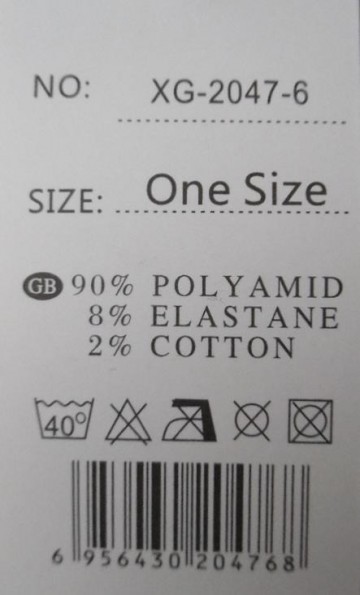 Label xg2047 002 2 3