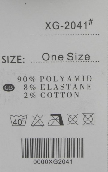 XG2041 PRODUCT LABEL